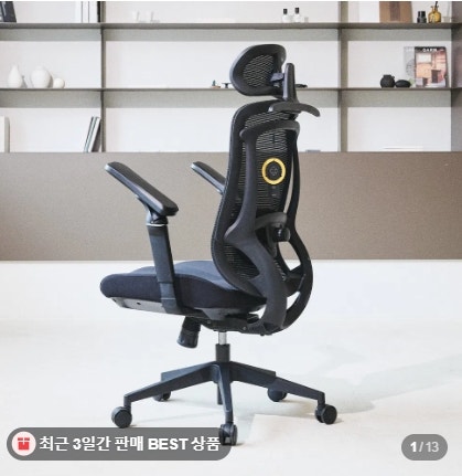 제닉스 아레나 아크체어 6D 메쉬 컴퓨터 게이밍의자 장시간 게임 재택근무 사용 후기