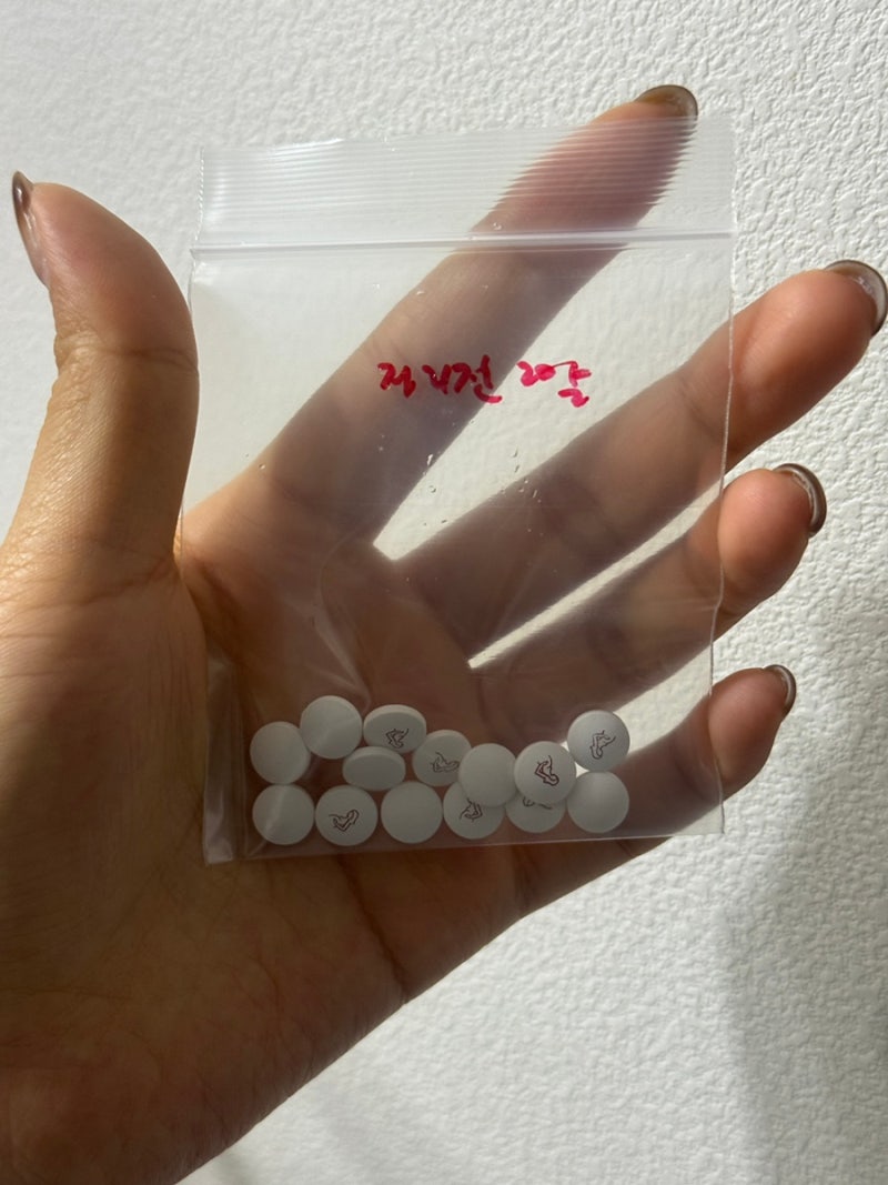입덧약 부작용 진짜 심하게 겪고나서 알게 된 것들 병원 가기 전에 이 3가지 체크하세요