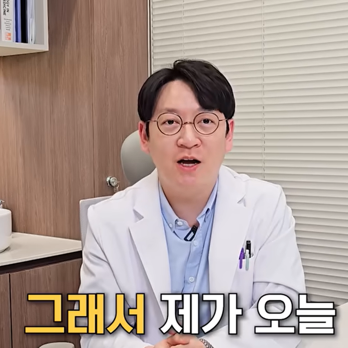 "선크림 이중세안 하면 10년 일찍 늙는다..." 15년 차 전문의가 밝힌 세안법의 진짜 정체