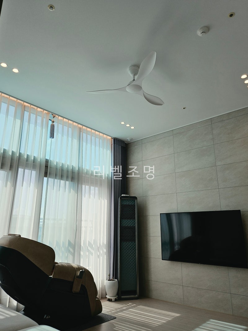 광주 도산동 송정우방아이유쉘 높은 층고 실링팬 설치후기