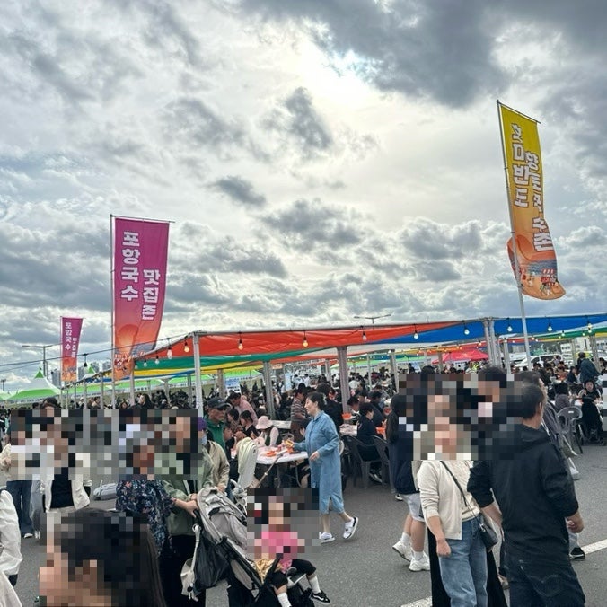포항 가볼만한곳 구룡포 해뜨면 국수축제 먹거리 체험 주차 후기