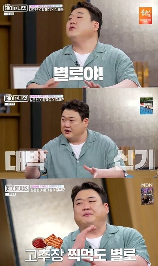 김준현 "6시간 동안 별로라고" 비만 치료제 경험 후 삼겹살 먹방에서 벌어진 뜻밖의 변화