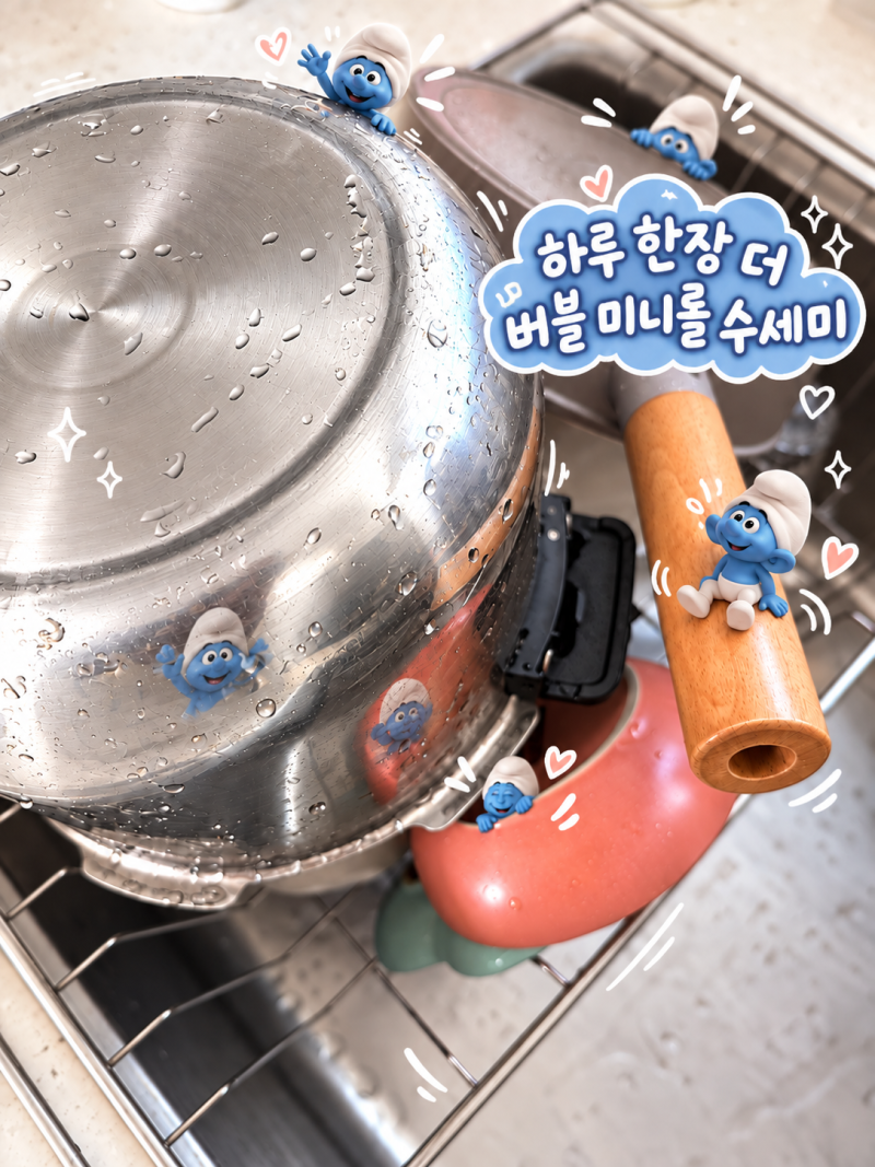 스카트 하루 한장 더 버블 미니롤 수세미 설거지 위생 꿀템 추천