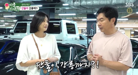 "오빠랑 도장 찍어야겠다" 이희진 돌직구에 혼인신고 떠올린 임원희의 찐 반응