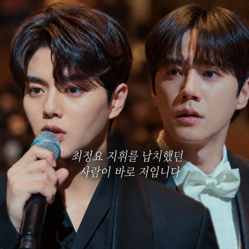 포핸즈 11화 완벽한 무대 직후 충격 고백 비오 “최정요 납치범은 나”…결국 밝혀진 9년 전 ....