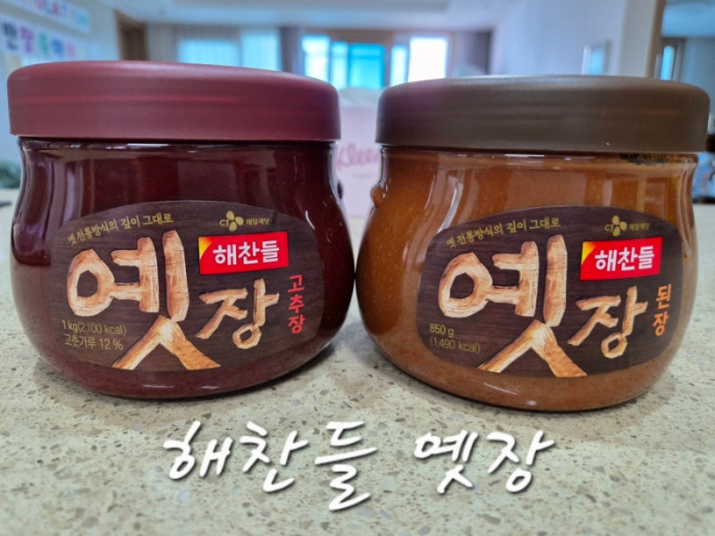 신제품 해찬들 옛장 된장찌개, 고추장을 이용한 된장찌개, 라볶이 요리 레시피