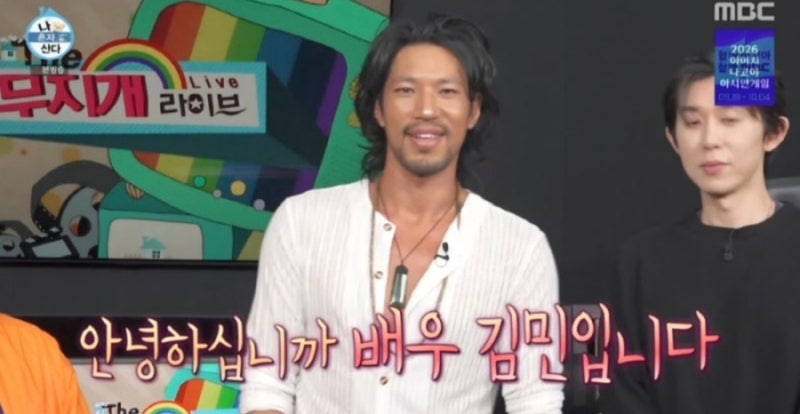 배우 김민 프로필｜나혼산 동두천 집 공개, 유단자 10단이라고? 태권도·합기도까지 놀라운 ....
