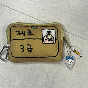 치이카와 우사기 제초자격증 3급 릴패스 카드지갑 파우치 내돈내산 찐후기