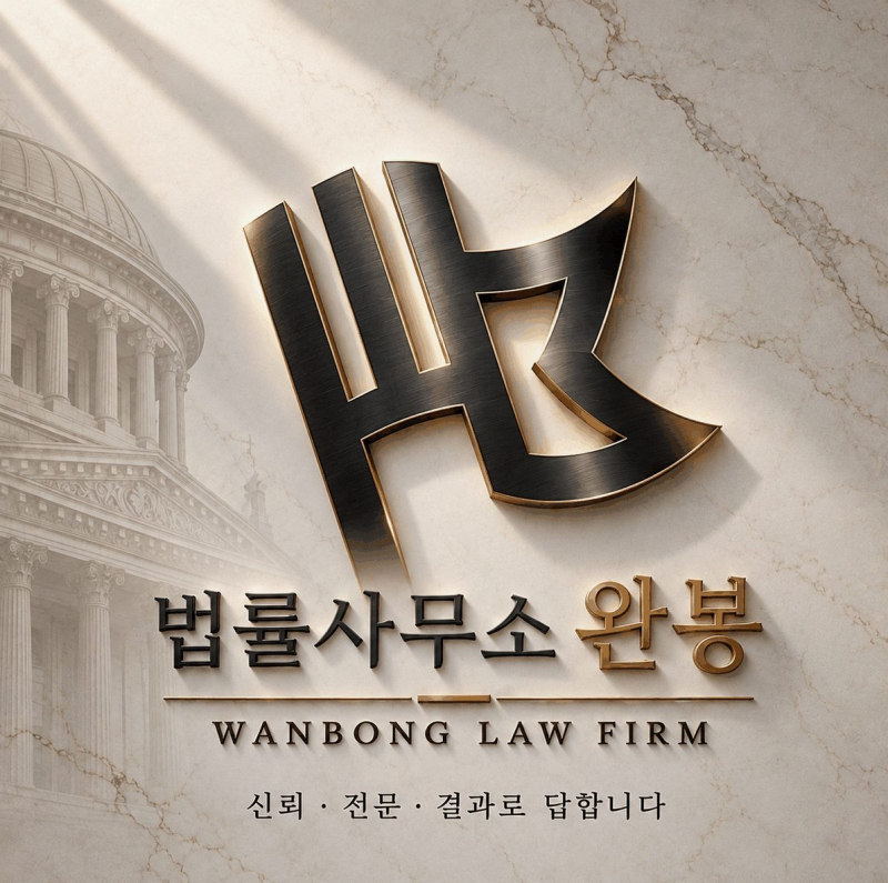 이광수 대표 사기 프랭클린템플턴 사칭 투자방에서 출금 조건이 반복적으로 변경된다면 점....