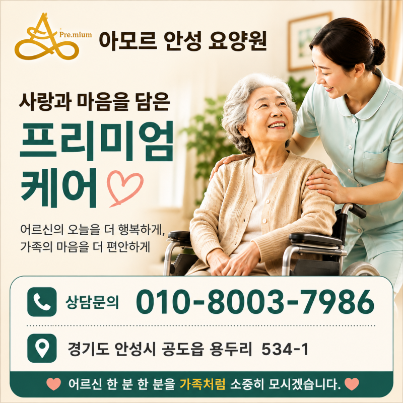 넘어지지도 않았는데 허리가 아프다면? 노인 골다공증과 압박골절