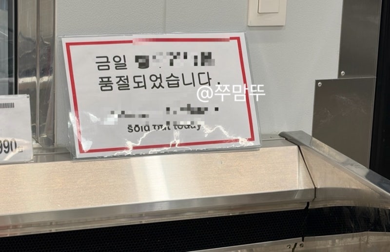코스트코 “오늘도 품절됐습니다” 늦게 가면 빈자리만 보는 인기 먹거리 3가지