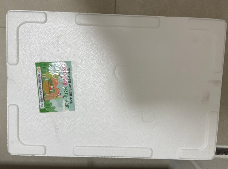 [임산부 혜택] 모르면 손해! 부산시 임산부 친환경 농산물 꾸러미 신청 방법 & 규모 총정리(+....