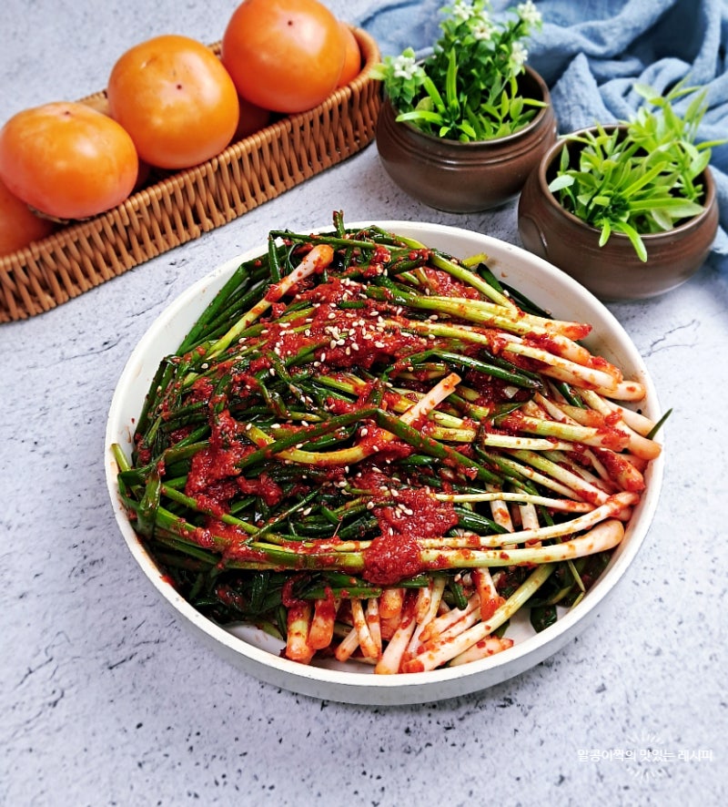 파김치 담그는법 쪽파김치 레시피 1kg 양념 만들기