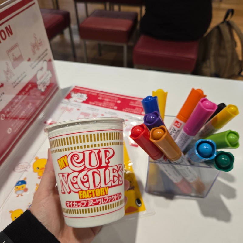 오사카 여행, 컵라면 박물관