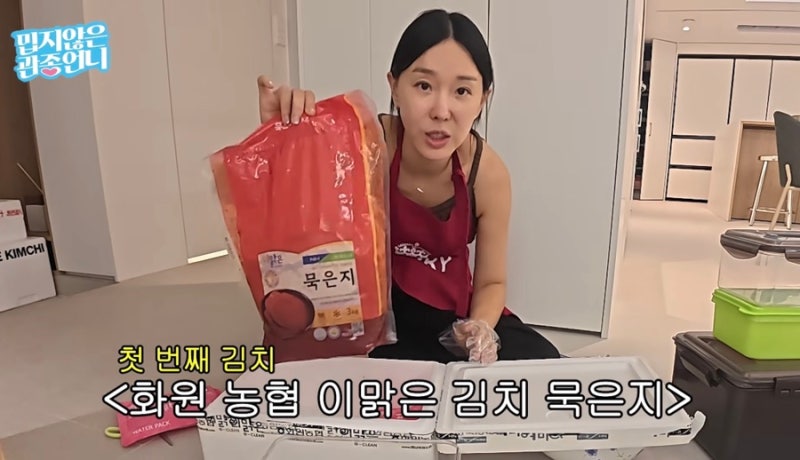 이지혜 추천 시판 김치 브랜드 비교! 석박지 배추김치 추천 가격·맛·특징 총정리
