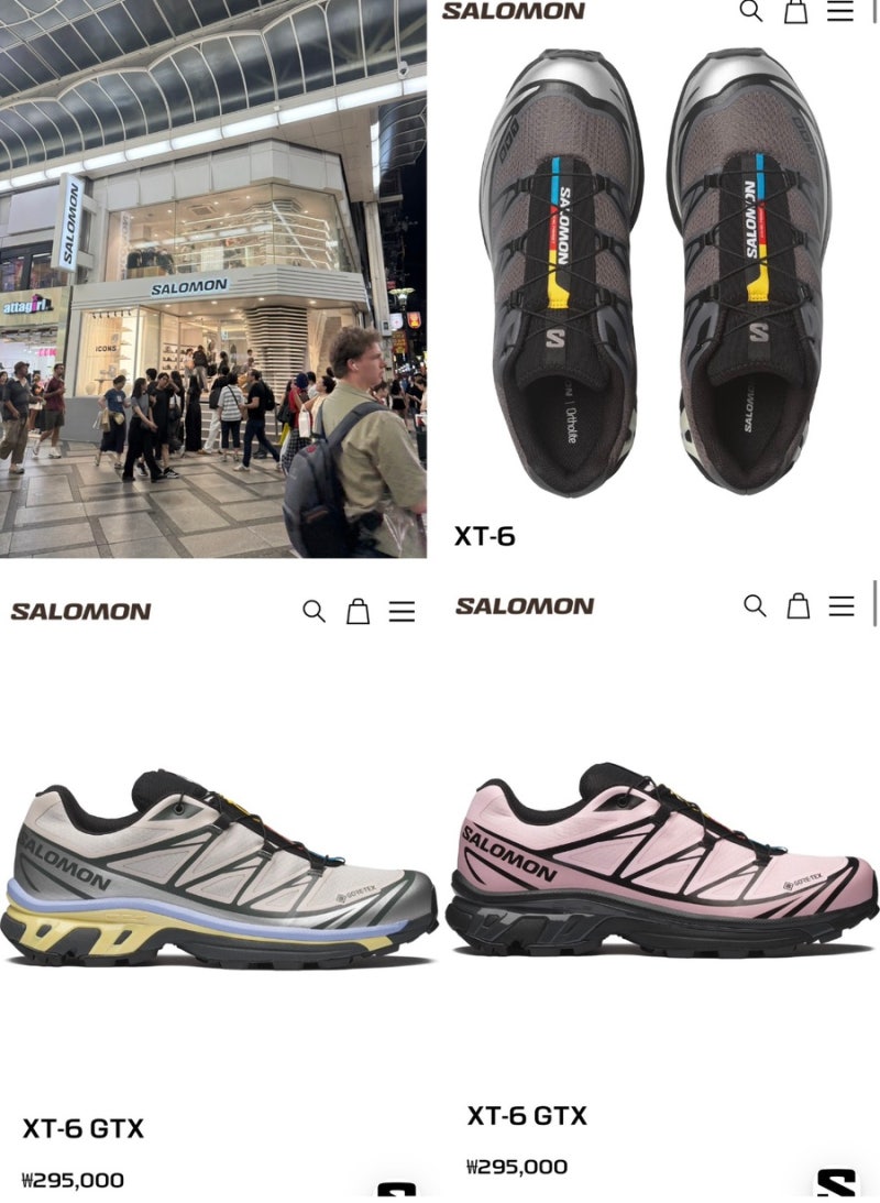 살로몬 일본 가격 비교ㅣXT-6·XT-4·XA PRO 3D 면세, 환율, 백화점할인, 오사카매장