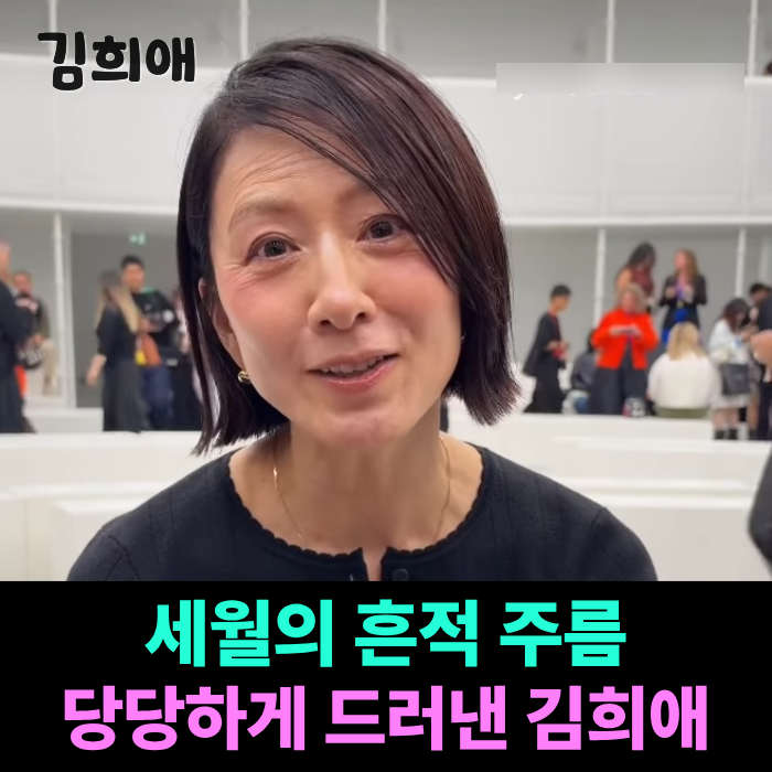 "보정 없는 59세, 주름마저 아름다운" 김희애 프로필 나이 키 고향 학력 영화 드라마 출연작 ....