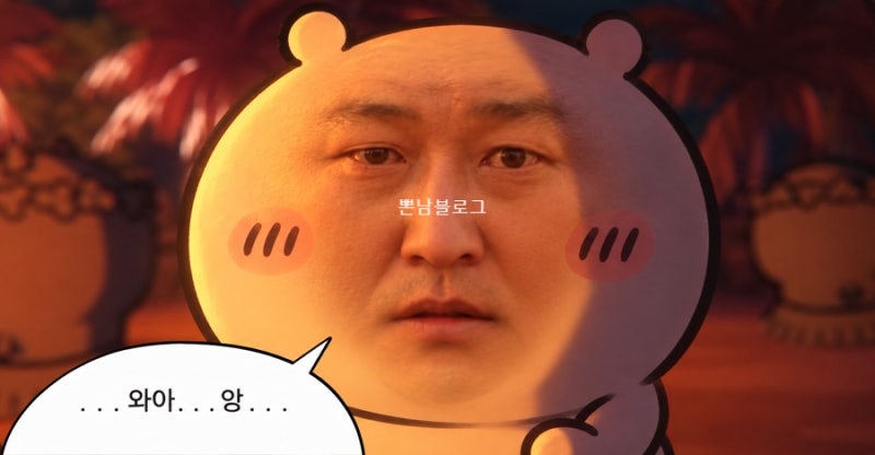 [리뷰] 치이카와 인어 섬의 비밀 : 누구도 자신의 삶을 100프로 보여주진 않는다