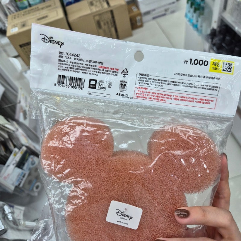오! 이거 들어왔네요!! 쿠팡말고 다이소 어때요?