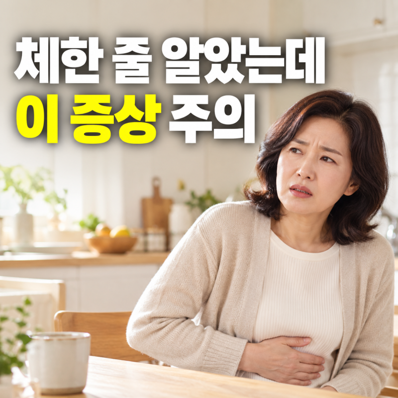 "체한 줄 알았는데" 노로바이러스라면 이런 증상 그냥 넘기지 마세요