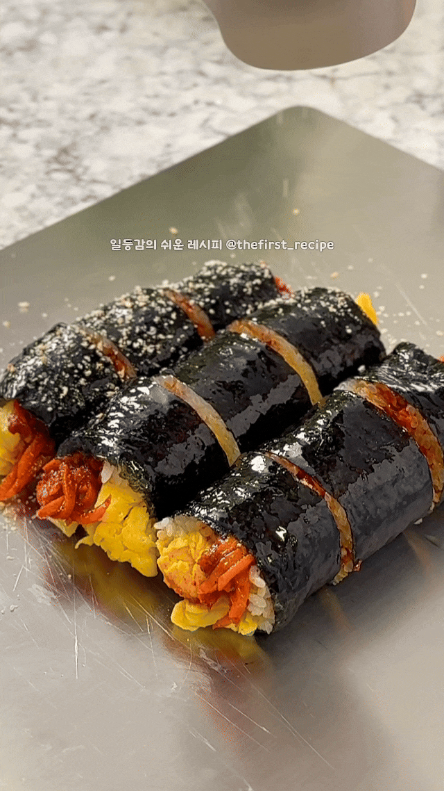 딱 2가지 재료로 매콤 당근김밥 만들기! 당근요리와 계란으로 완성하는 10월 제철음식 도시락....