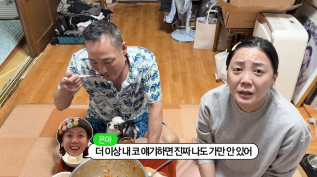 고은아 “코 얘기하면 가만히 안 있어”…중형차 값·9시간 수술 뒤 꺼낸 경고
