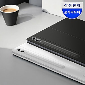 갤럭시탭 S10 울트라/S9 울트라 인생템! 삼성 정품 AI 키보드 북커버 케이스로 작업 효율 200% 올....