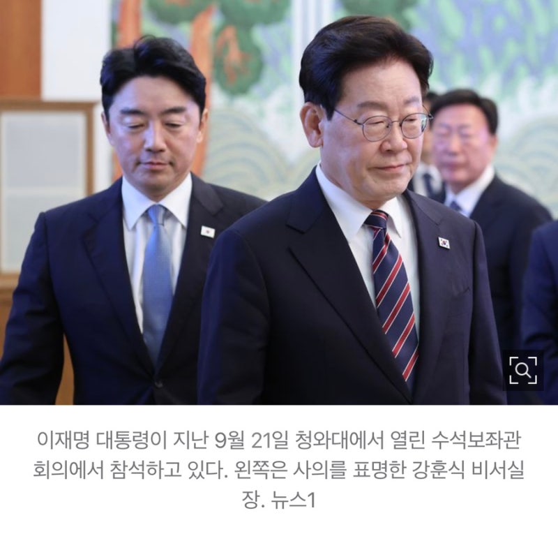 [이슈클립] 강훈식 사의 2주째 강훈식 비서실장, 왜 사의를 표명했을까?