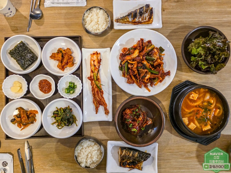 창원 가로수길 맛집 - 삼거리식당 가로수길본점 제육볶음, 된장찌개, 양념게장, 고등어구이....