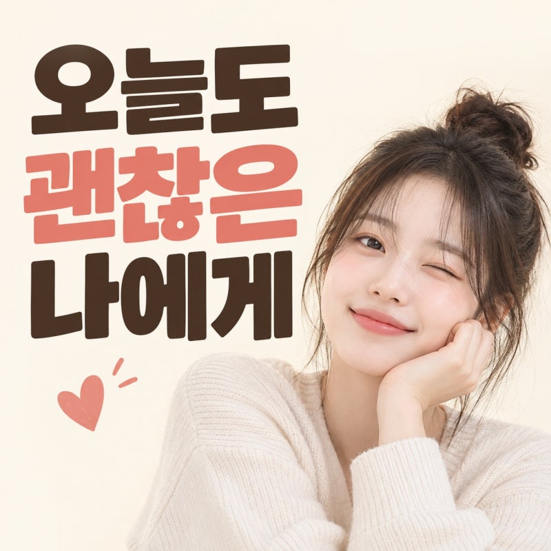에스파 카리나 쌩얼 무결점 화제, 화장과 서클렌즈를 뺀 일상 사진이 주목받은 이유
