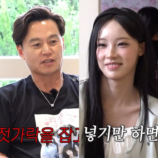 이서진 리센느 원이 젓가락질 지적 교정 이유 반전? 정산 돈 조언 비서진 5회 SBS 예능