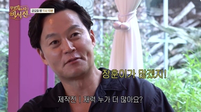 “건물 왜 내놨냐” 이서진이 서장훈한테 결국 이것까지 물었다