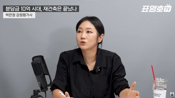 감정평가사의 폭탄 발언 "재건축하면 돈 번다"는 이제 옛말?