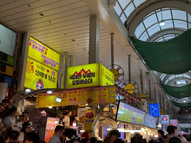 강원도 속초, 속초중앙시장 내돈내산 맛집 추천! 소문난무침회, 막걸리술빵, 누룽지오징어순....