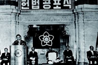 72년 유신 체제에 대한 국내외적 평가