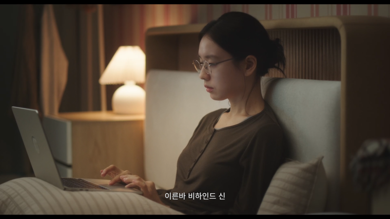 너 말고 다른 연애 5회 줄거리 안은진 이주안과 키스, 서강준에게 숨긴 진실