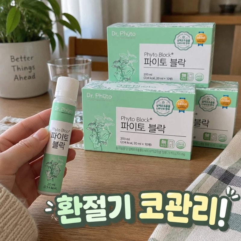 닥터파이토 삼백초추출물 LHF618 미퀠리아닌 파이토블락 4박스 리발란스 기획전 정보/닥터파....