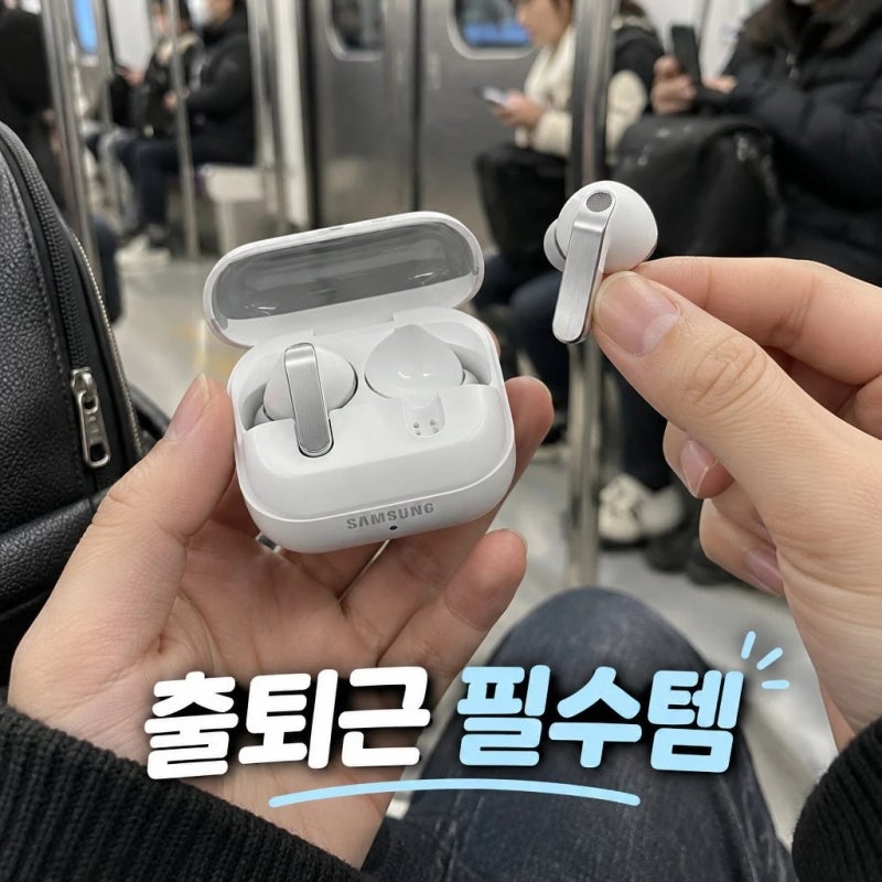 삼성전자 갤럭시 버즈4 프로 SM-R640 화이트 블루투스 이어폰 스펙 및 핵심 기능 완벽 정리