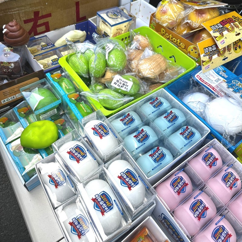 동묘앞 6번출구 창신동 문구 완구거리 말랑이 슬랑이 슬렁이 치즈말랑이 비누말랑이 말랑이....