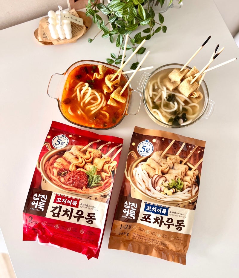 캠핑밀키트 추천 삼진어묵 꼬치어묵 포차우동 김치우동 간편한 한끼