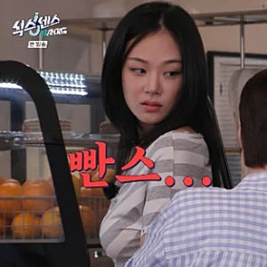 "이거 빤스인데요?" 비비 파격 패션, 힙한 패션인 줄 알았는데...