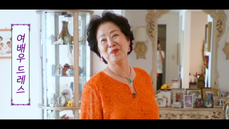 "80세까지 스타일리스트 없이?"… 동대문서 직접 옷 지어 입는 선우용여 패션