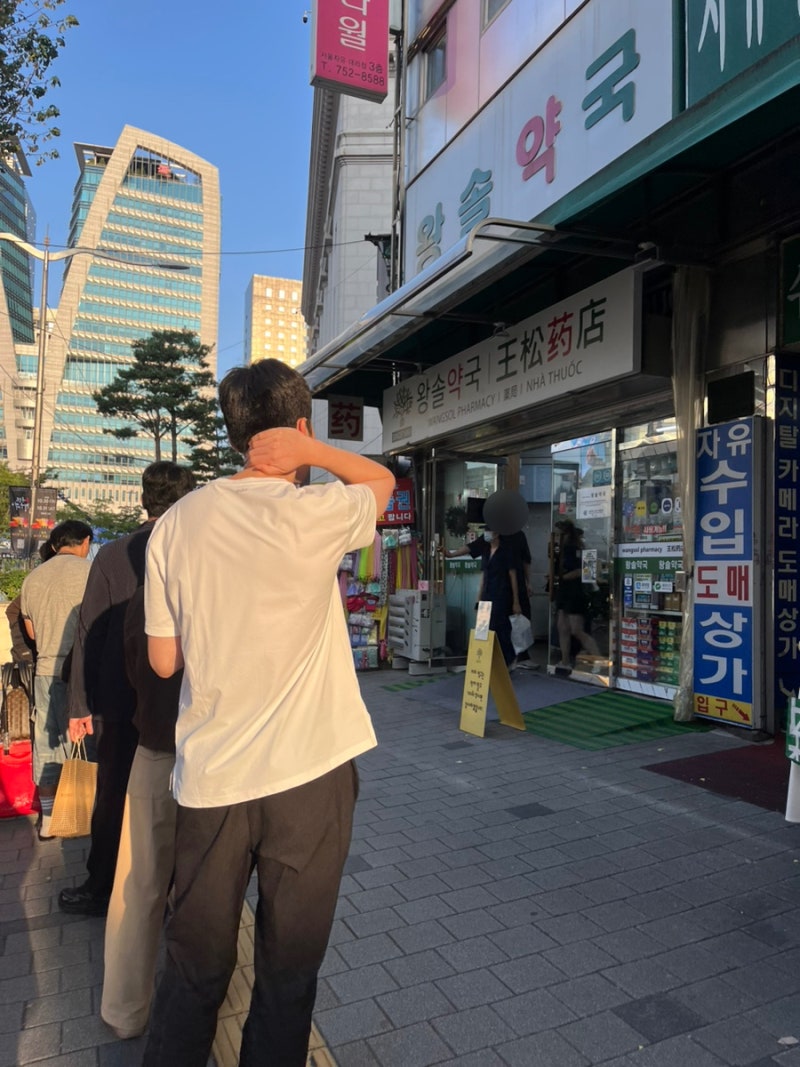 남대문 약국 왕솔약국 후기 | 줄 서는 이유·위치·영업시간·구매 꿀팁