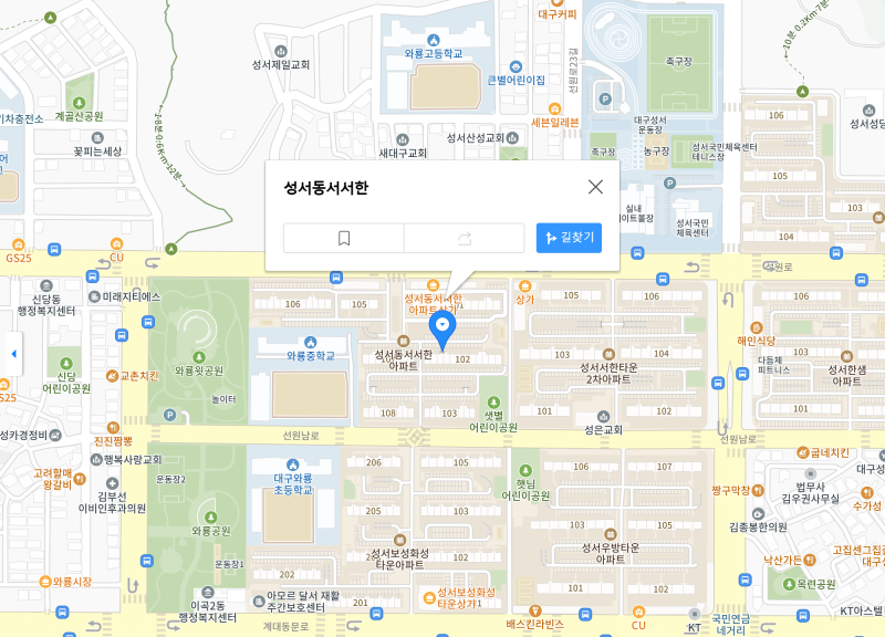 전용84㎡ 경매가 1억4070만원부터! 성서동서서한 1회 유찰｜대구아파트경매 사진 4