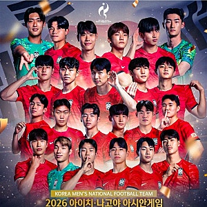 아시안게임 축구 대표팀 군면제 논란｜선수들은 왜 사과했을까?