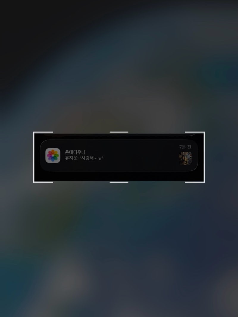 어느새 우린 또 함께
