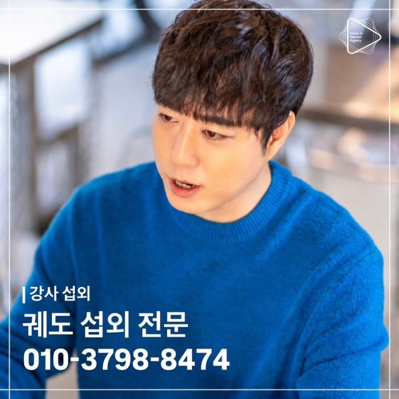[궤도 강연 섭외 전문] - 어렵게 느껴지는 과학을 흥미로운 이야기로 풀어내 지적 호기심을 ....
