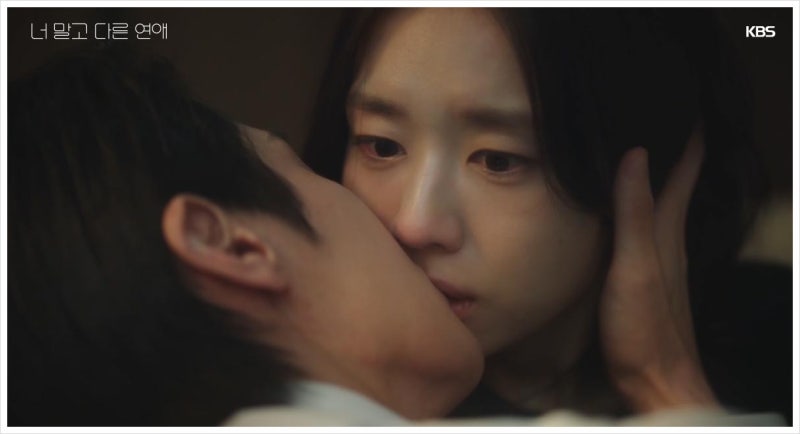 너 말고 다른 연애 5회 줄거리｜안은진·이주안 첫눈날 키스! 아무것도 모르는 서강준