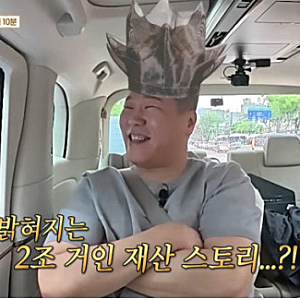 비서진 서장훈, 이서진이 “항복” 선언한 재력…벌써 기대되는 만남