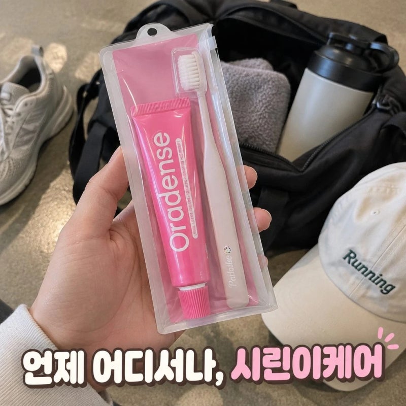 휴대용, 여행용 가성비 칫솔세트 추천